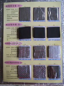 福和隔音隔熱材料 高品質制造，守護靜謐與舒適空間