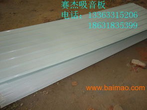 細(xì)節(jié)決定成敗，賽杰吸音板打造的靜謐空間名副其實(shí)