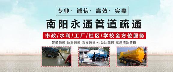 宛城區(qū)永通家政服務(wù) 專業(yè)品質(zhì)，貼心守護(hù)您的家園