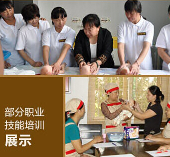 金管家家政服務(wù)加盟店面案例與產(chǎn)品展示——全球加盟網(wǎng)助力創(chuàng)業(yè)夢(mèng)想